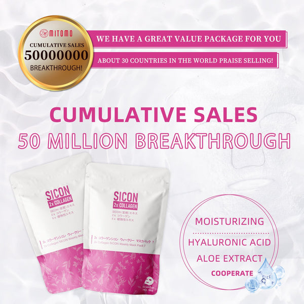 NEW! Popular in JAPAN 2x Collagen SICON Weekly Facial Mask Pack 7 [SI001-A-100]
