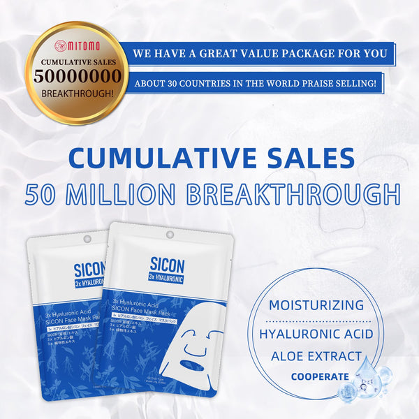 NEW! Popular in JAPAN 3x Hyaluronic Acid SICON Face Facial Mask Pack [SI001-B-027]
