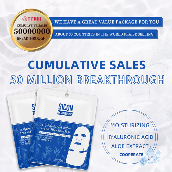 NEW! Popular in JAPAN 3x Hyaluronic Acid SICON Face and Neck Mask Pack [SI001-B-035]