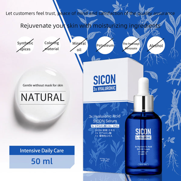NEW! Popular in JAPAN 3x Hyaluronic Acid SICON Serum [SI001-B-050]