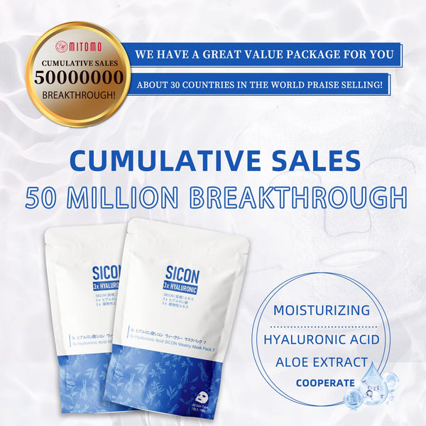 NEW! Popular in Japan JAPAN 3x Hyaluronic Acid SICON Weekly Facial Mask Pack 7 [SI001-B-100]