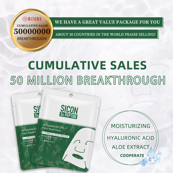 NEW! Popular in JAPAN 5x Peptide SICON Face Facial Mask Pack [SI001-C-027]