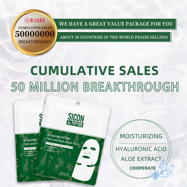NEW! Popular in JAPAN 5x Peptide SICON Face and Neck Mask Pack [SI001-C-035]