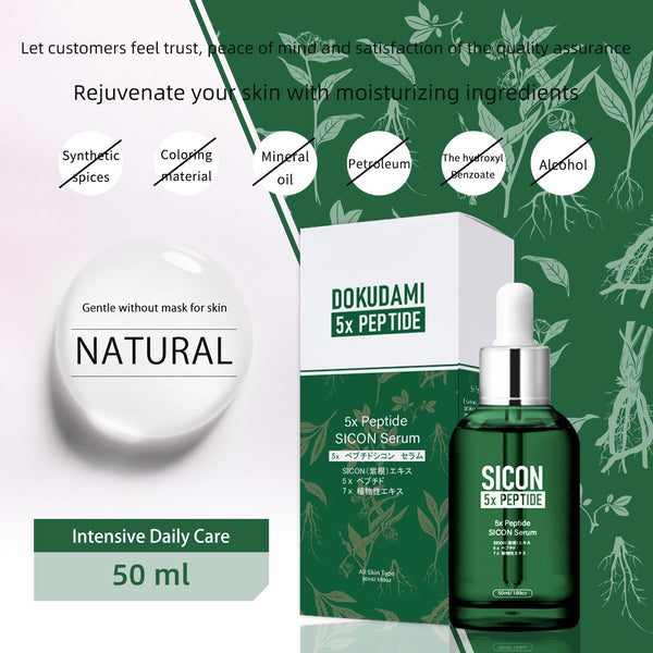 NEW! Popular in JAPAN 5x Peptide SICON Serum [SI001-C-050]