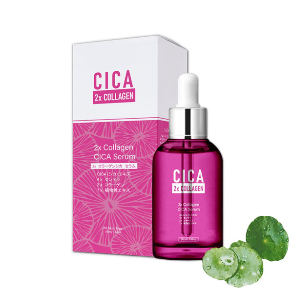 NEW! Popular in JAPAN 2x Collagen + CICA Serum [CC001-A-050]