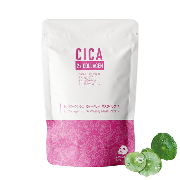 NEW! Popular in JAPAN, 2x Collagen + CICA Weekly Facial Mask Pack (7 sheets) [CC001-A-100]