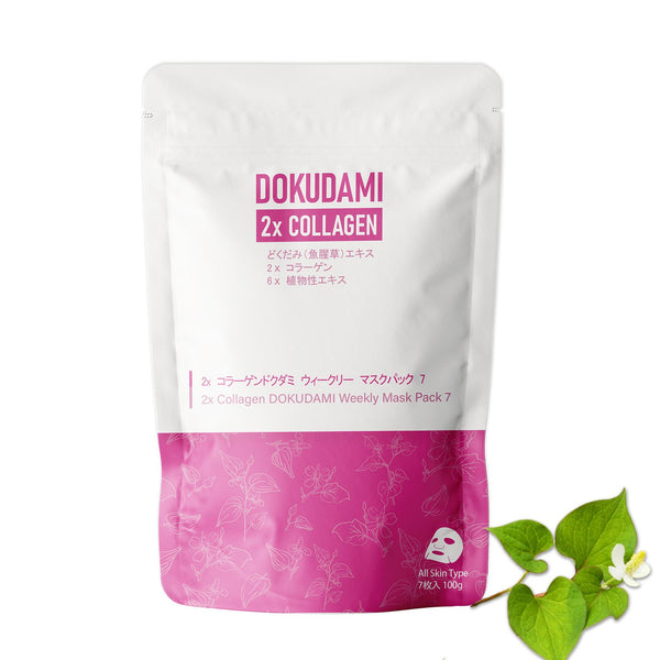 NEW! Popular in JAPAN 2x Collagen + DOKUDAMI Weekly Facial Mask Pack (7 Sheets) [DD001-A-100]