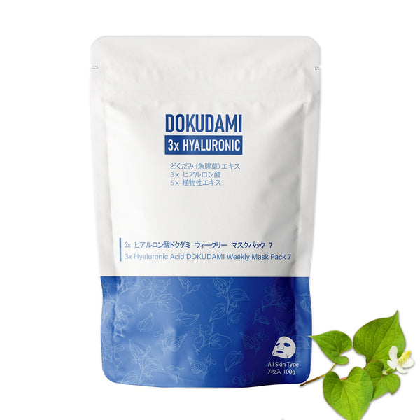 NEW! Popular in JAPAN 3x Hyaluronic Acid + DOKUDAMI Weekly Facial Mask Pack (7 sheets) [DD001-B-100]