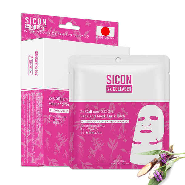 NEW! Popular in JAPAN 2x Collagen SICON Face and Neck Mask Pack [SI001-A-035]
