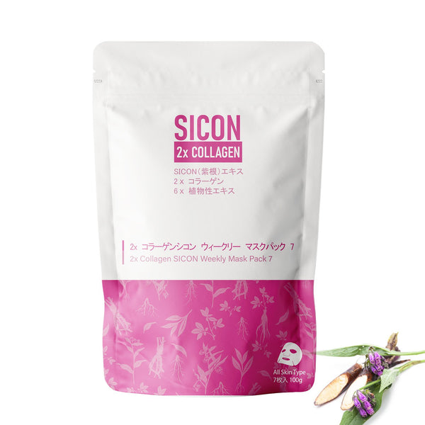 NEW! Popular in JAPAN 2x Collagen SICON Weekly Facial Mask Pack 7 [SI001-A-100]
