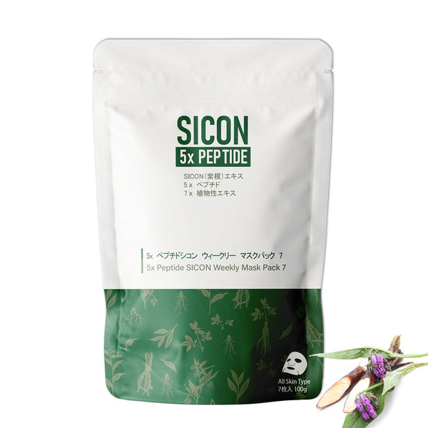 NEW! Popular in JAPAN 5x Peptide + SICON Facial Mask One week Pack (7 pieces) [SI001-C-100]