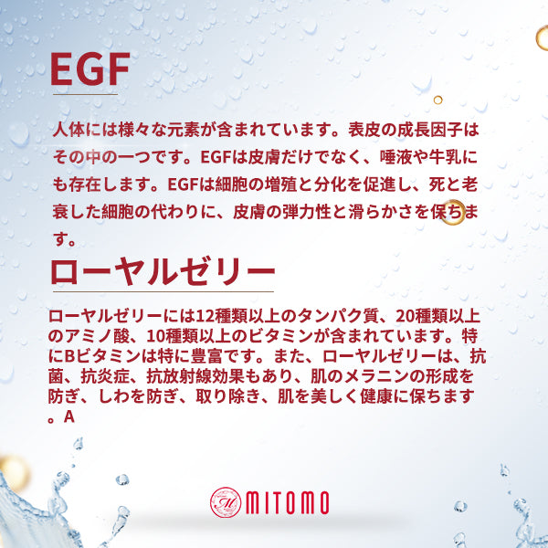 Mitomo Japan EGF Elasticity Care Facial Essence Mask 36 PCS/Pack MT101-E-0