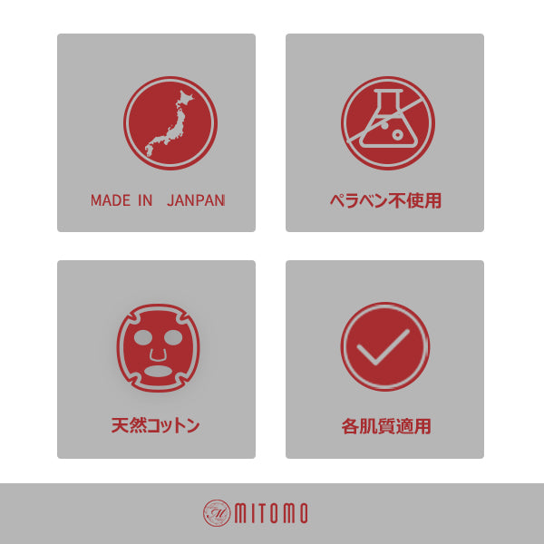 Mitomo Japan Collagen Moisturizing Care Facial Essence Mask 36 PCS/Pack MT101-E-1