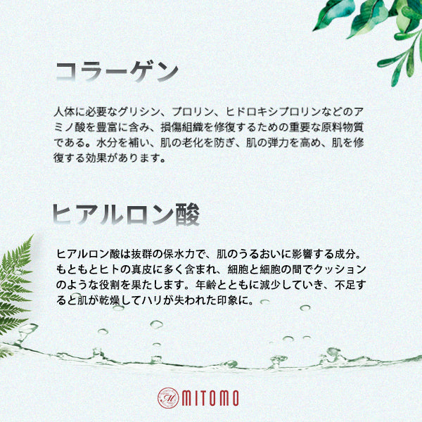 Mitomo Japan Collagen Moisturizing Care Facial Essence Mask 36 PCS/Pack MT101-E-1