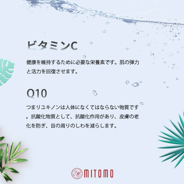 Mitomo Japan Collagen Moisturizing Care Facial Essence Mask 36 PCS/Pack MT101-E-1