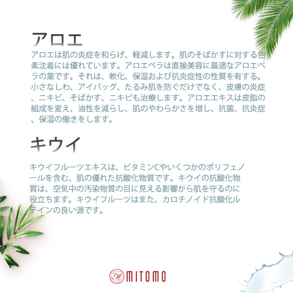 Mitomo Japan Collagen Moisturizing Care Facial Essence Mask 36 PCS/Pack MT101-E-1