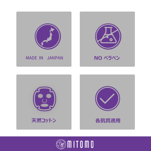 Mitomo Japan Pearl Brightening Care Facial Essence Mask 36 PCS/Pack MT101-E-2