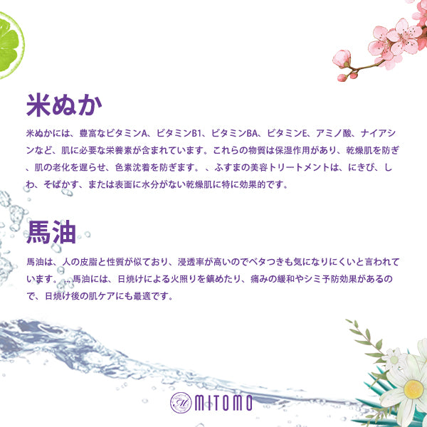 Mitomo Japan Pearl Brightening Care Facial Essence Mask 36 PCS/Pack MT101-E-2