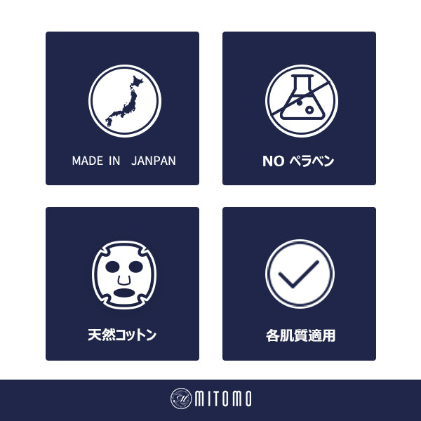 Mitomo Japan Charcoal Pore Care Facial Essence Mask 7 PCS/Pack MT101-C-3