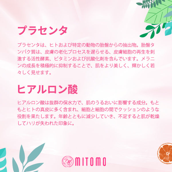 Mitomo Japan Snowing Care Facial Essence Mask 36 PCS/Pack MT101-E-4