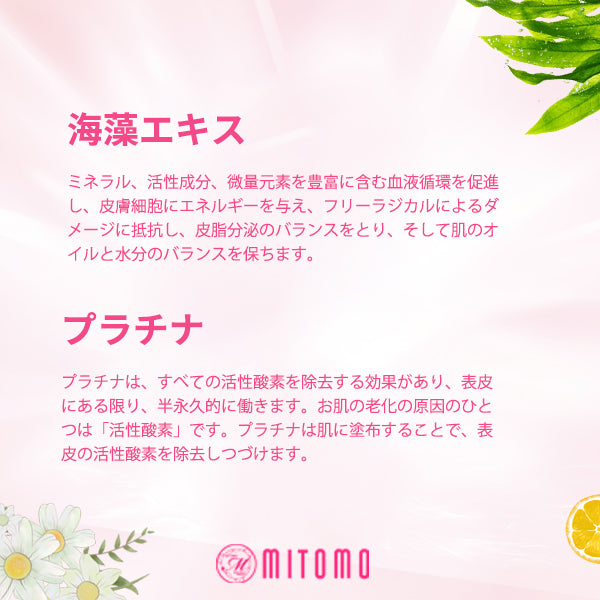 Mitomo Japan Snowing Care Facial Essence Mask 36 PCS/Pack MT101-E-4