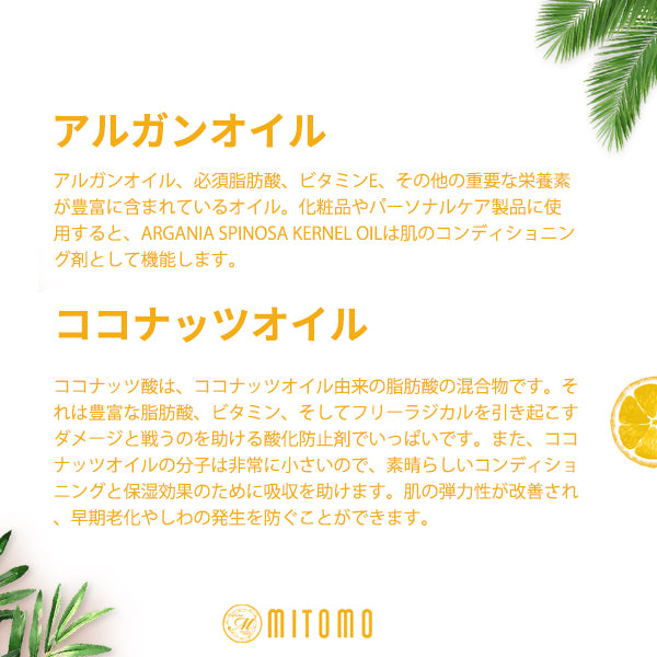 Mitomo Japan Argan Oil Pure Care Facial Essence Mask 36 PCS/Pack MT101-E-5