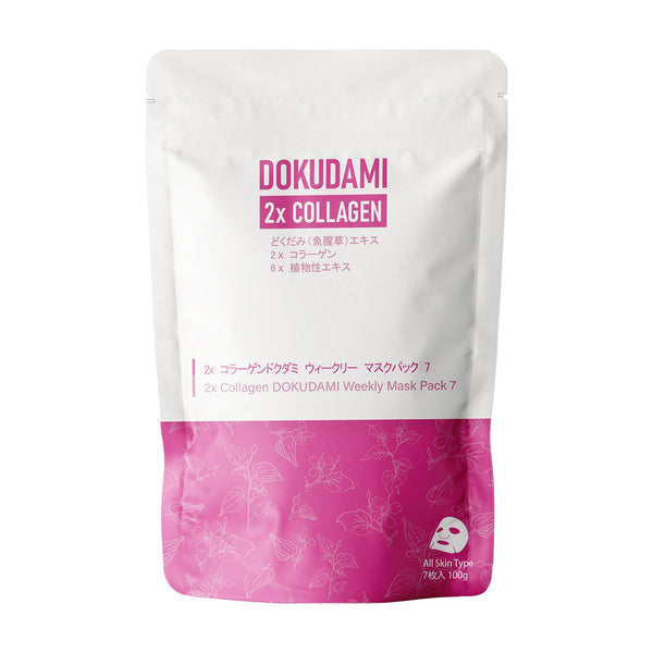 NEW! Popular in JAPAN 2x Collagen + DOKUDAMI Weekly Facial Mask Pack (7 Sheets) [DD001-A-100]