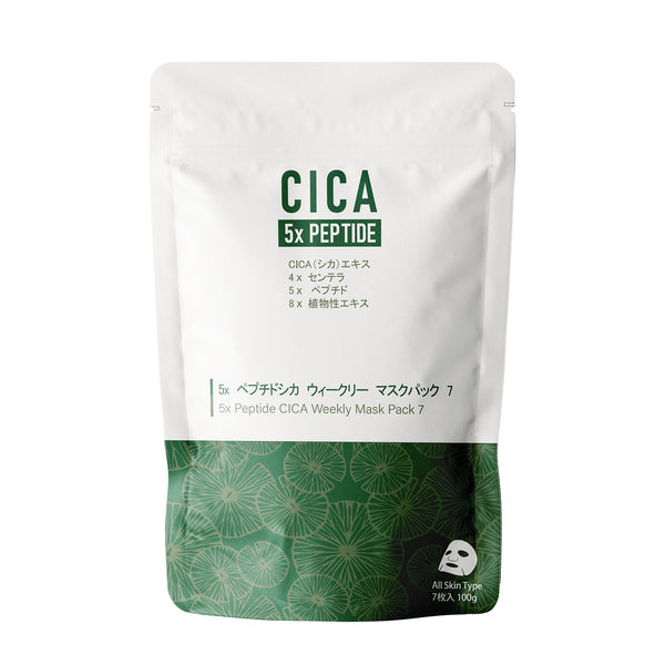 NEW! Popular in JAPAN, 5x Peptide + CICA Weekly Facial Mask Pack (7 Sheets) [CC001-C-100]