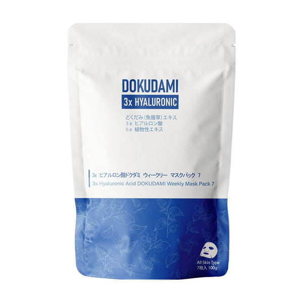 NEW! Popular in JAPAN 3x Hyaluronic Acid + DOKUDAMI Weekly Facial Mask Pack (7 sheets) [DD001-B-100]