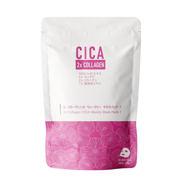 NEW! Popular in JAPAN, 2x Collagen + CICA Weekly Facial Mask Pack (7 sheets) [CC001-A-100]